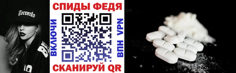 Amphetamine VHQ  купить   дарк нет клад  Всеволожск 