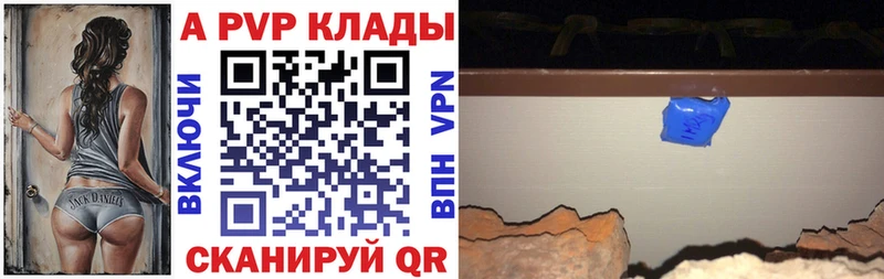 А ПВП СК  kraken рабочий сайт  Всеволожск 