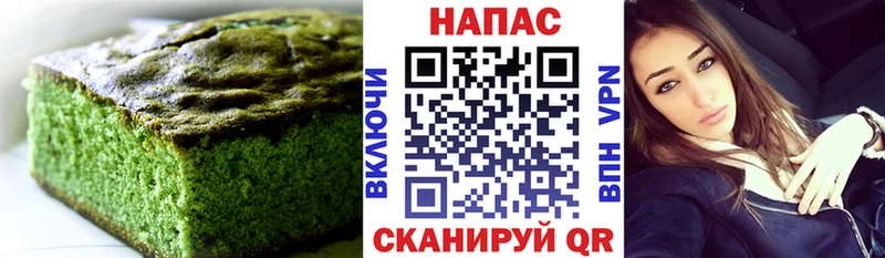 хочу Всеволожск Еда ТГК конопля