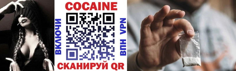 Кокаин Перу  Всеволожск 