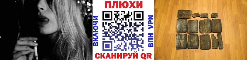 Гашиш 40% ТГК  Всеволожск 