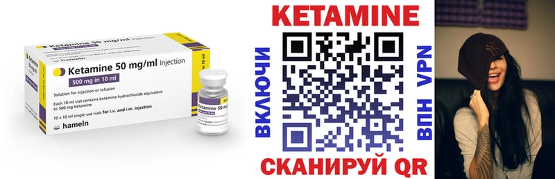 наркота  Всеволожск  площадка формула  Кетамин ketamine 