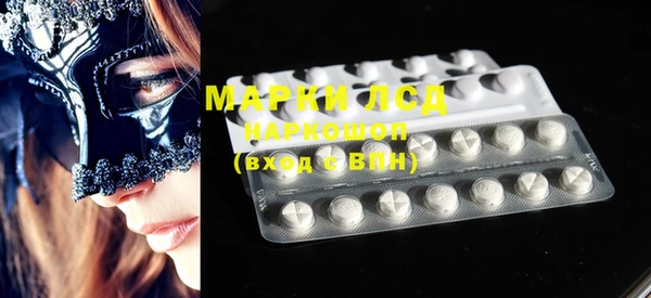 мескалин Беломорск