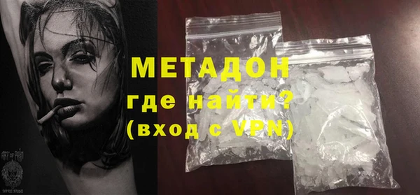 экстази Белоозёрский