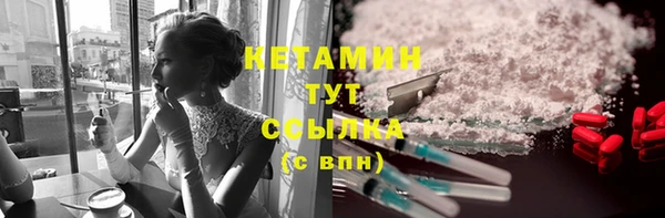 кокаин перу Баксан