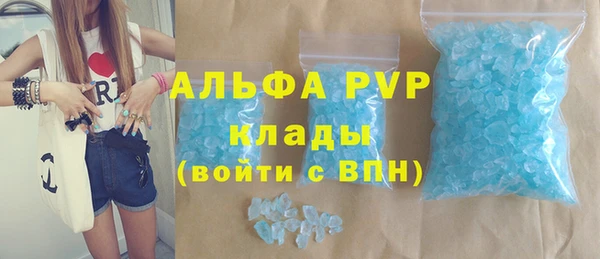 кокаин Балабаново