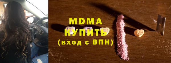 экстази Белоозёрский