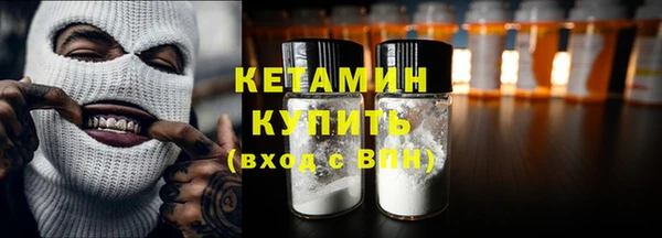 MESCALINE Киреевск