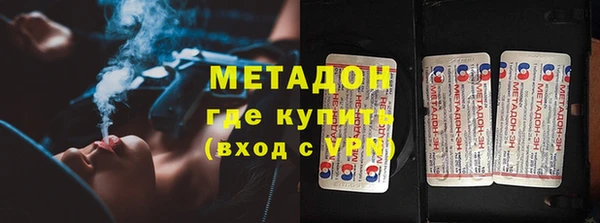 кокаин Балабаново
