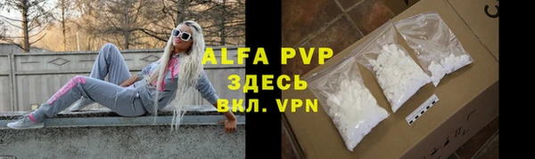 прущий лед Балахна