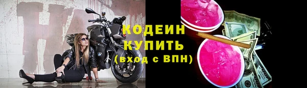 мескалин Беломорск