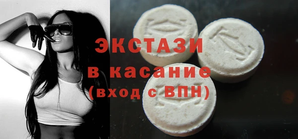 экстази Белоозёрский