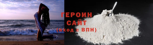 мескалин Беломорск