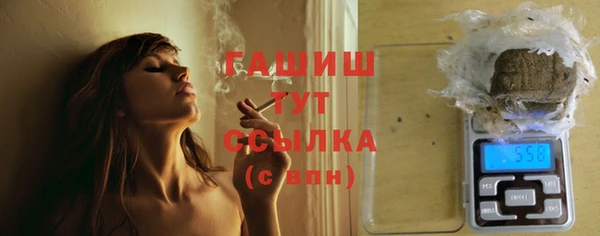 мескалин Беломорск