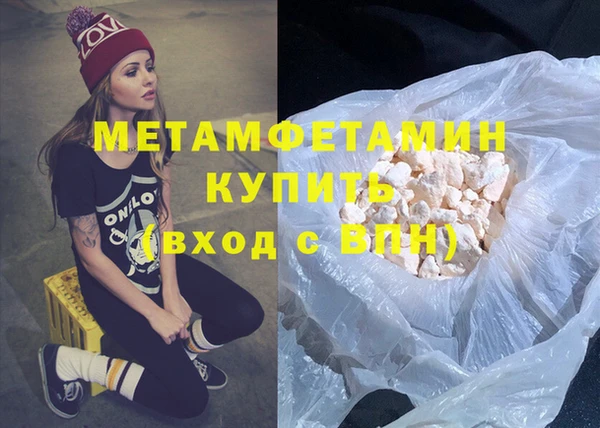 кокаин перу Баксан