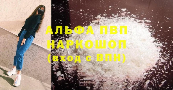 прущий лед Балахна