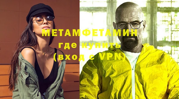 кокаин Балабаново