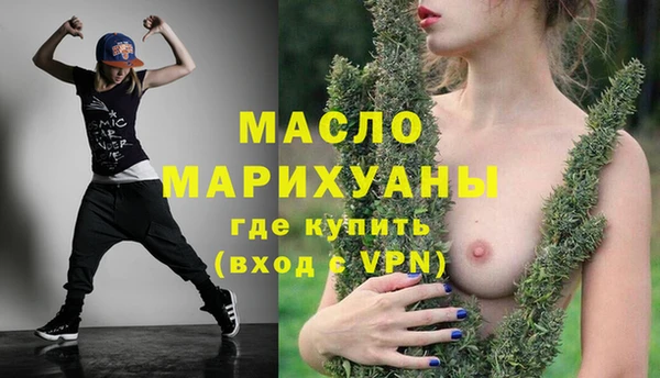 мескалин Беломорск