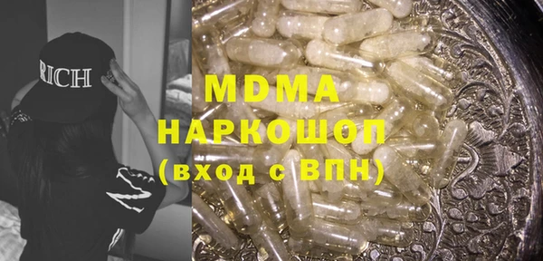 прущий лед Балахна