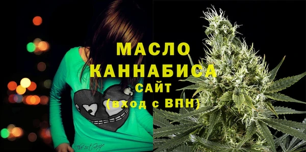 мескалин Беломорск