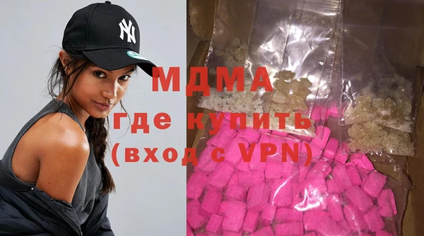 кокаин Балабаново
