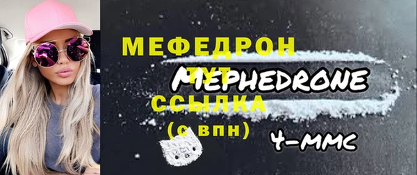 мескалин Беломорск