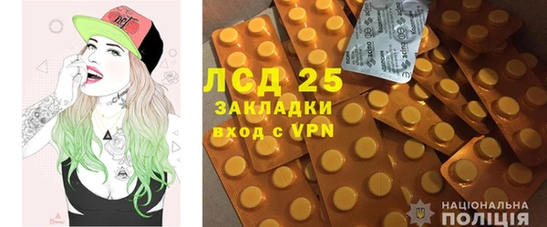 кокаин Балабаново