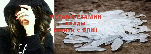 кокаин перу Баксан