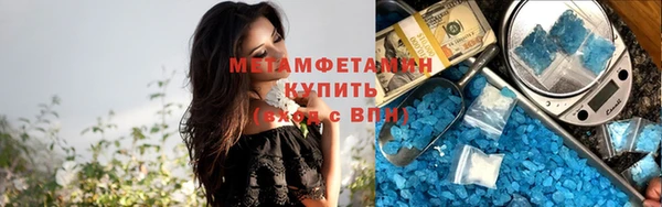 экстази Белоозёрский