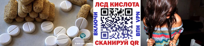 ЛСД экстази ecstasy  Всеволожск 