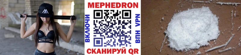 МЕФ кристаллы где купить наркотик Всеволожск