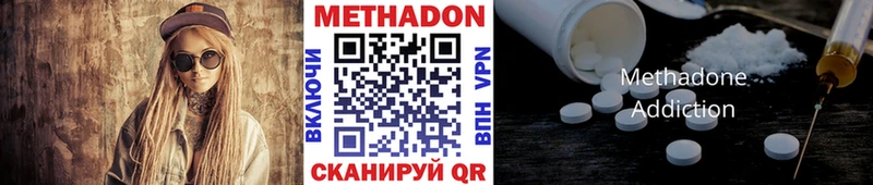 магазин продажи наркотиков  Всеволожск  МЕТАДОН кристалл 