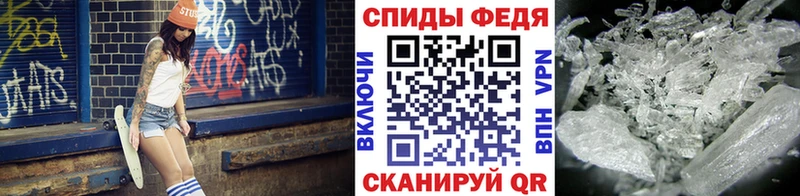 где можно купить   Всеволожск  Метамфетамин Декстрометамфетамин 99.9% 