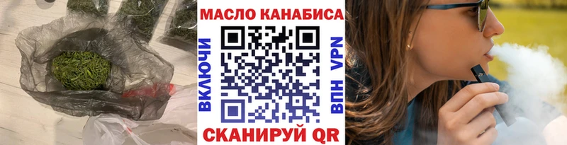 Дистиллят ТГК жижа  Всеволожск 